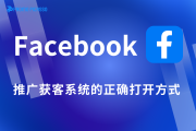 “我们靠自动发帖，一周多拿200条线索”｜推广获客系统的正确打开方式