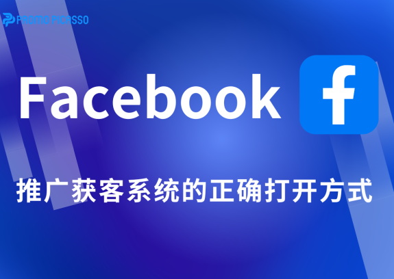“我们靠自动发帖，一周多拿200条线索”｜推广获客系统的正确打开方式
