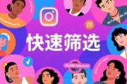 Instagram营销：如何利用数据分析工具快速筛选Instagram网红博主