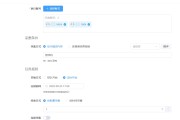 6个被低估的Facebook广告定位技巧，大幅降低获客成本