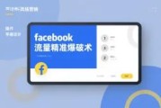 2025年涨粉遇瓶颈？Promo Picasso精准爆破术，30天锁客10000+高转化私域！