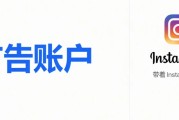Instagram广告账户又双叒被封？这份终极防封与解封指南请收好！