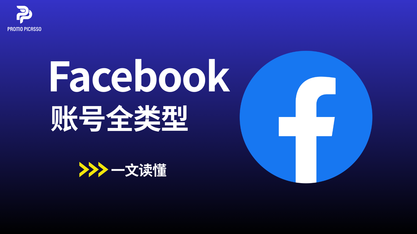PP博客封面8.22.png