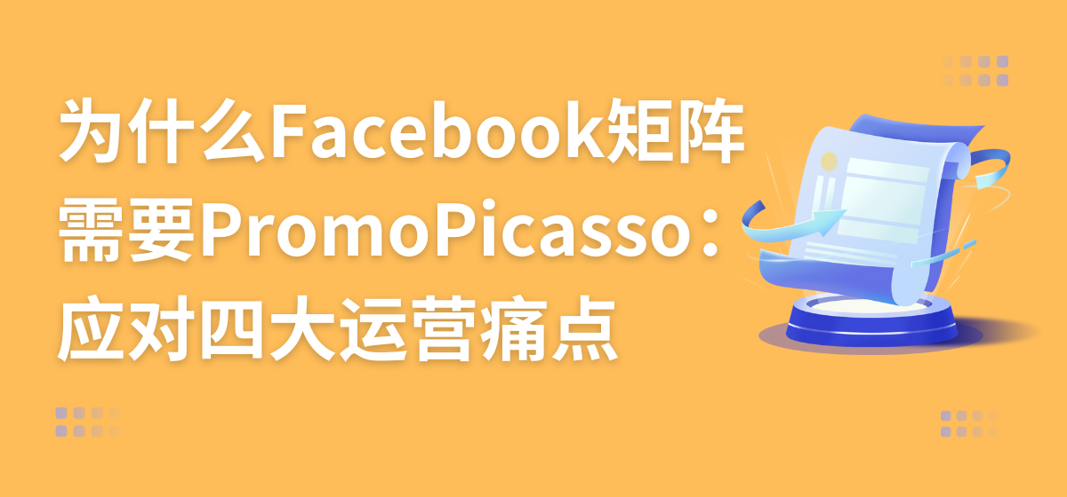 Promo Picasso(1).png