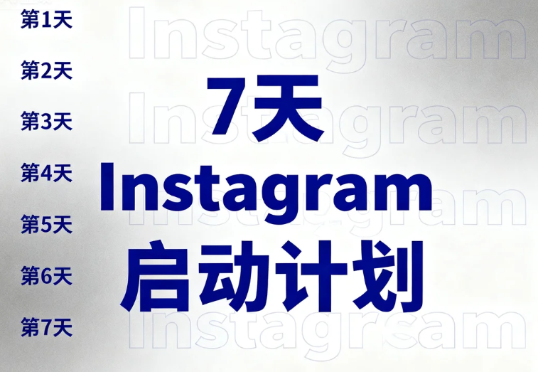 7天.png